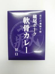 新商品『軟骨カレー』1箱200g入り(1人前)